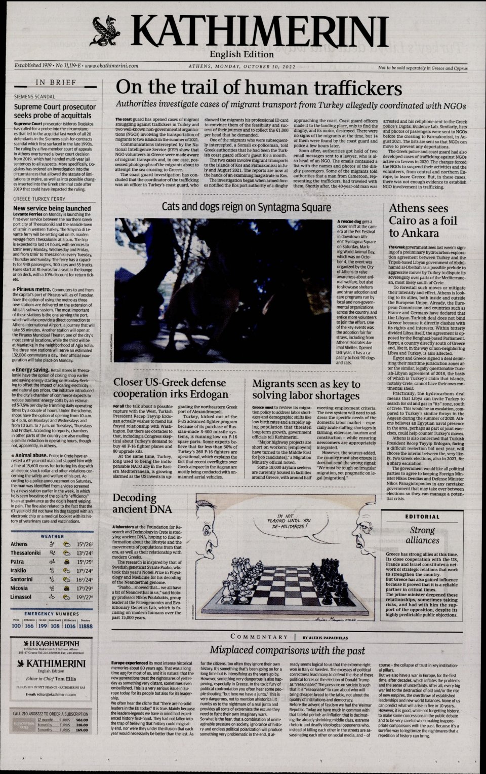 Πρωτοσέλιδο Εφημερίδας - INTERNATIONAL NEW YORK TIMES_KATHIMERINI - 2022-10-10