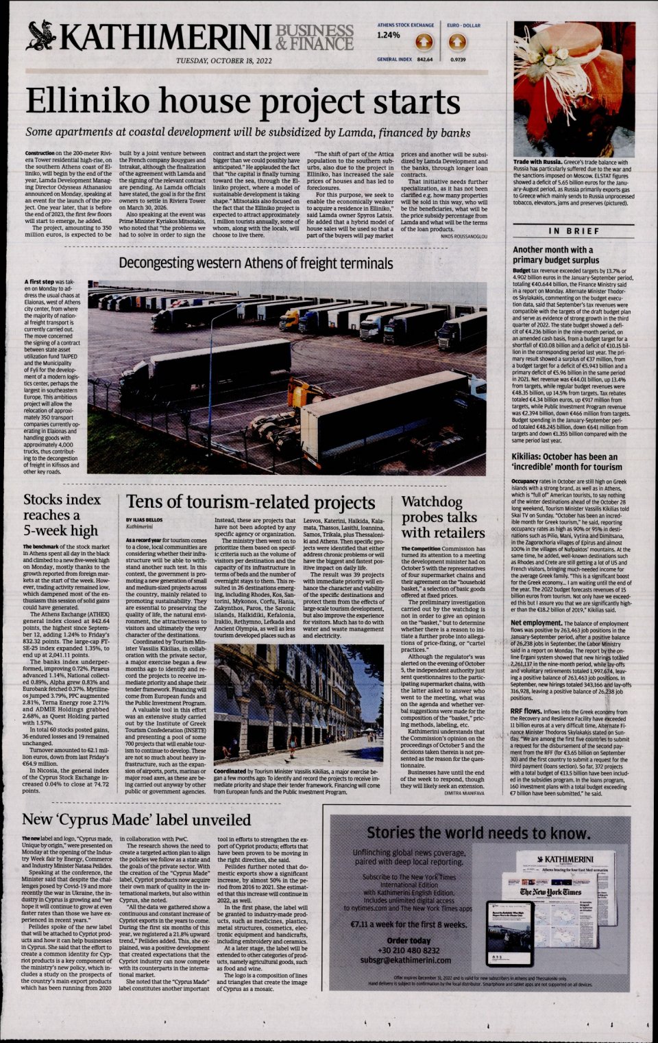 Οπισθόφυλλο Εφημερίδας - INTERNATIONAL NEW YORK TIMES_KATHIMERINI - 2022-10-18