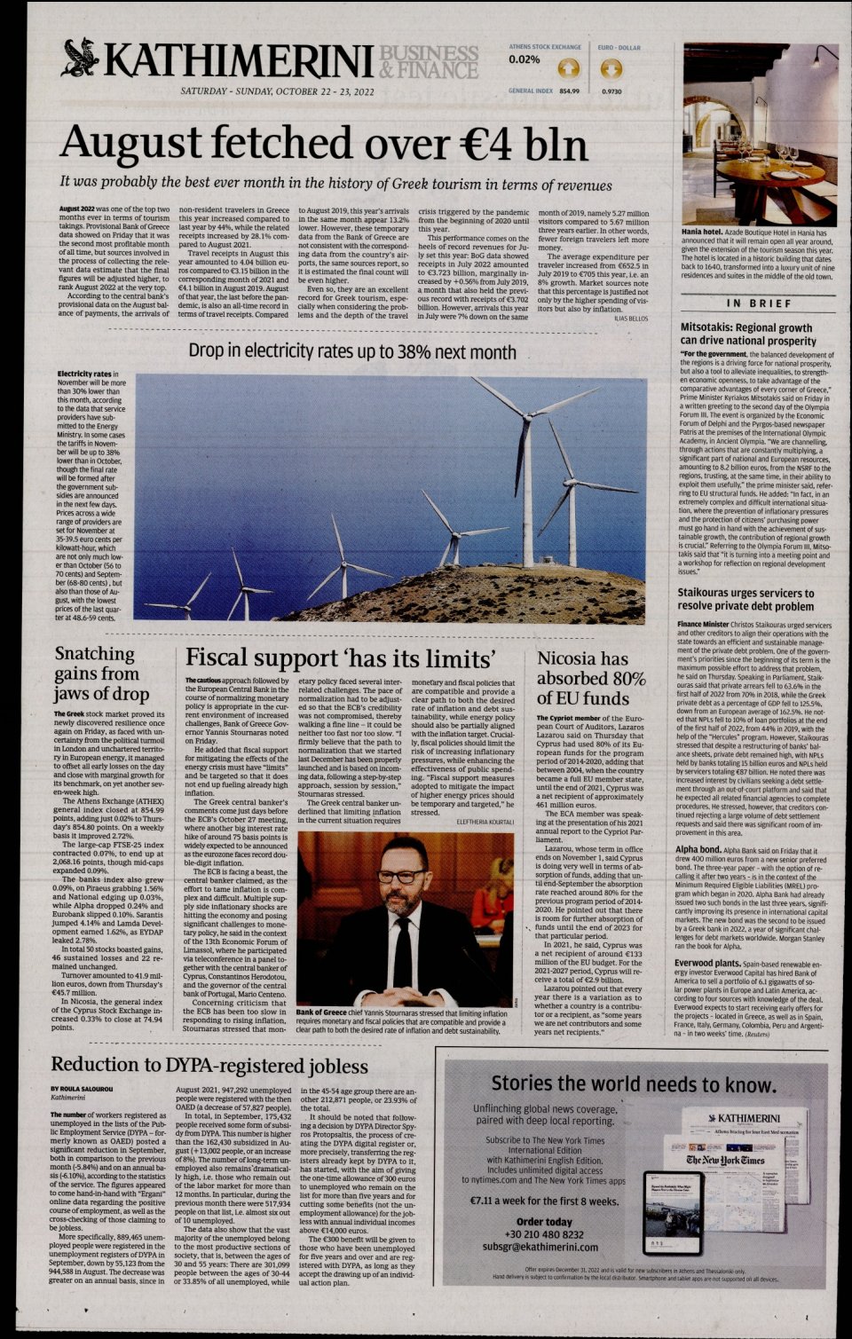 Οπισθόφυλλο Εφημερίδας - INTERNATIONAL NEW YORK TIMES_KATHIMERINI - 2022-10-22