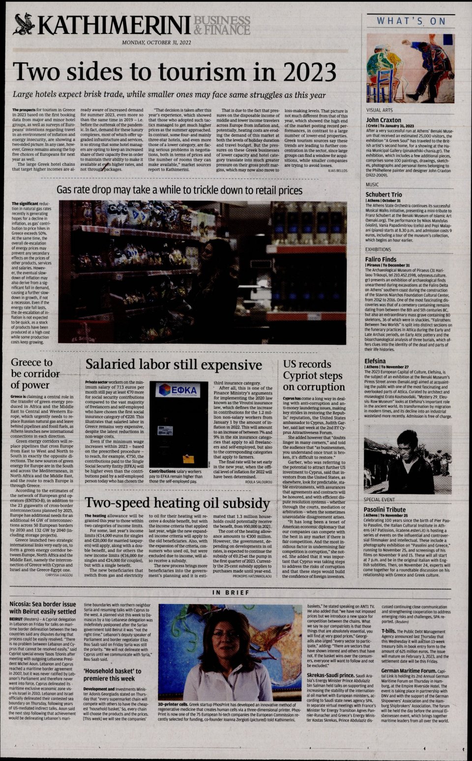 Οπισθόφυλλο Εφημερίδας - INTERNATIONAL NEW YORK TIMES_KATHIMERINI - 2022-10-31