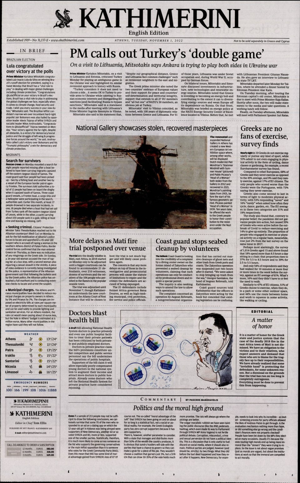 Πρωτοσέλιδο Εφημερίδας - INTERNATIONAL NEW YORK TIMES_KATHIMERINI - 2022-11-01