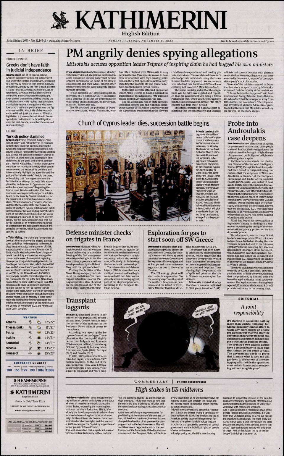Πρωτοσέλιδο Εφημερίδας - INTERNATIONAL NEW YORK TIMES_KATHIMERINI - 2022-11-08