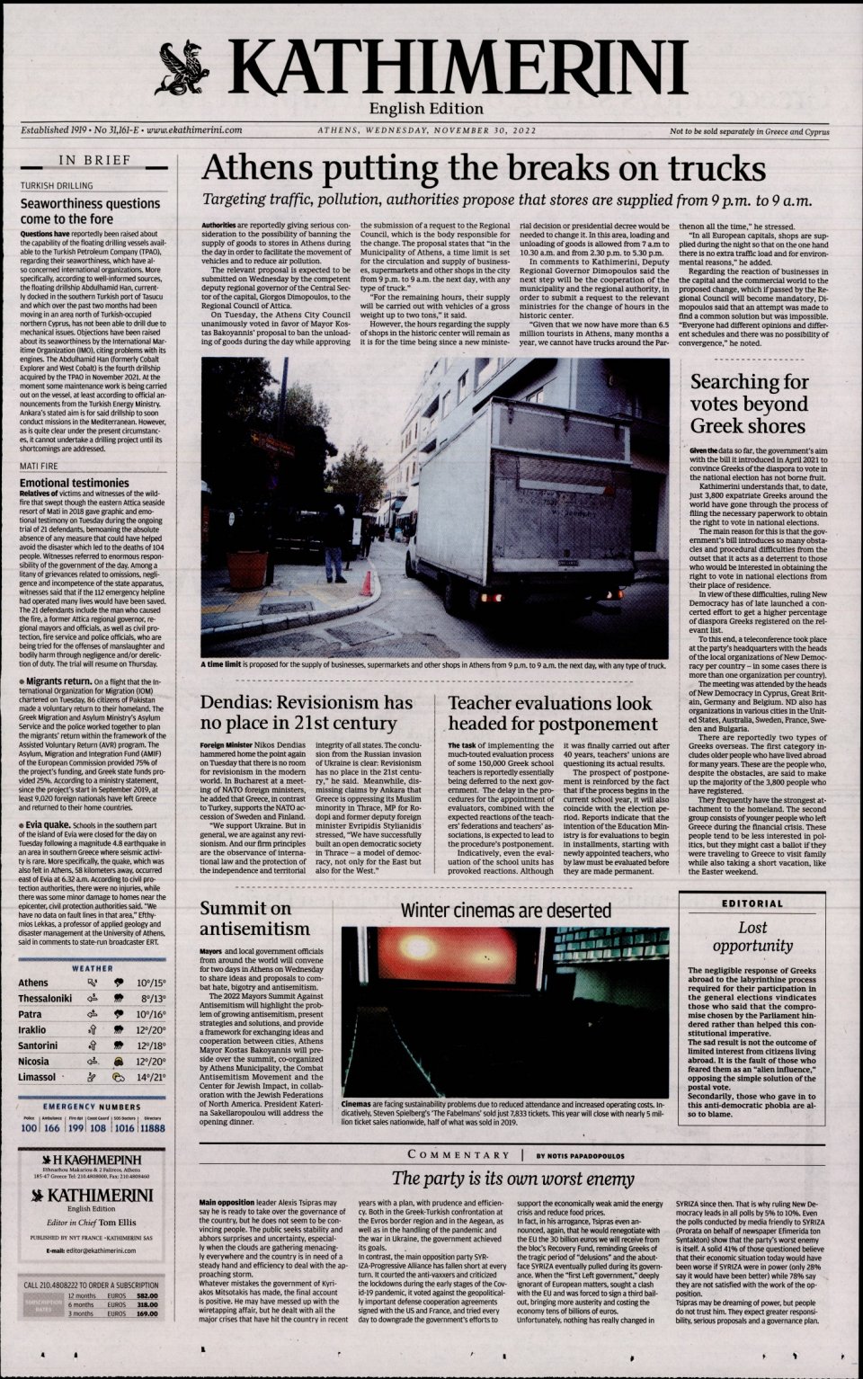 Πρωτοσέλιδο Εφημερίδας - INTERNATIONAL NEW YORK TIMES_KATHIMERINI - 2022-11-30