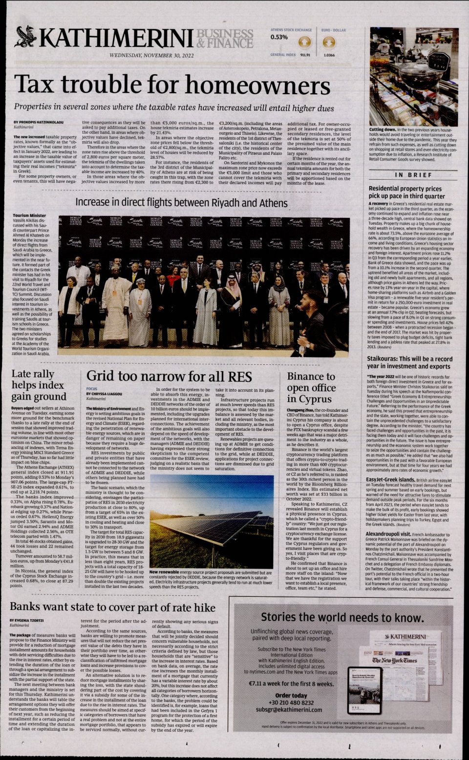 Οπισθόφυλλο Εφημερίδας - INTERNATIONAL NEW YORK TIMES_KATHIMERINI - 2022-11-30