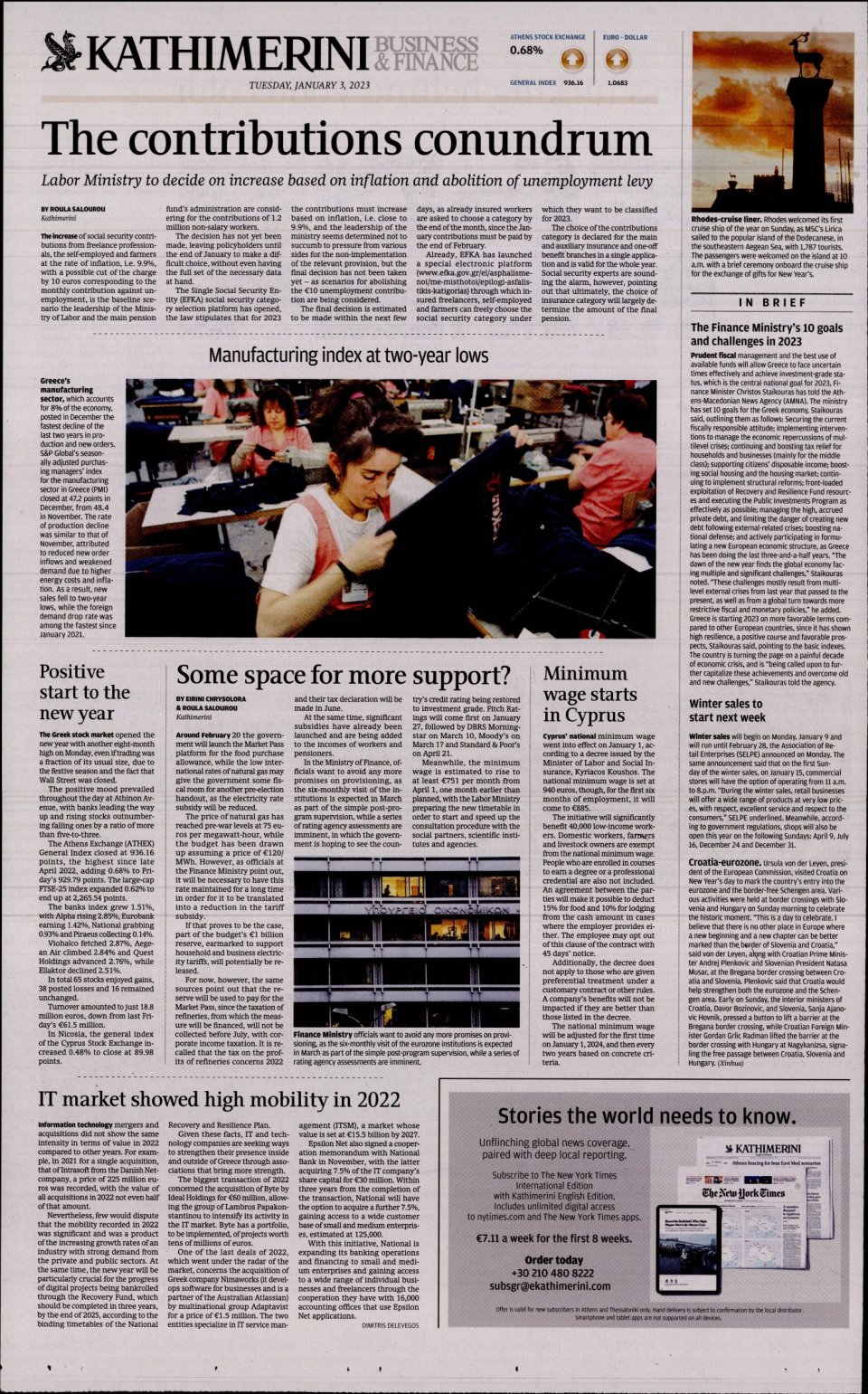Οπισθόφυλλο Εφημερίδας - INTERNATIONAL NEW YORK TIMES_KATHIMERINI - 2023-01-03