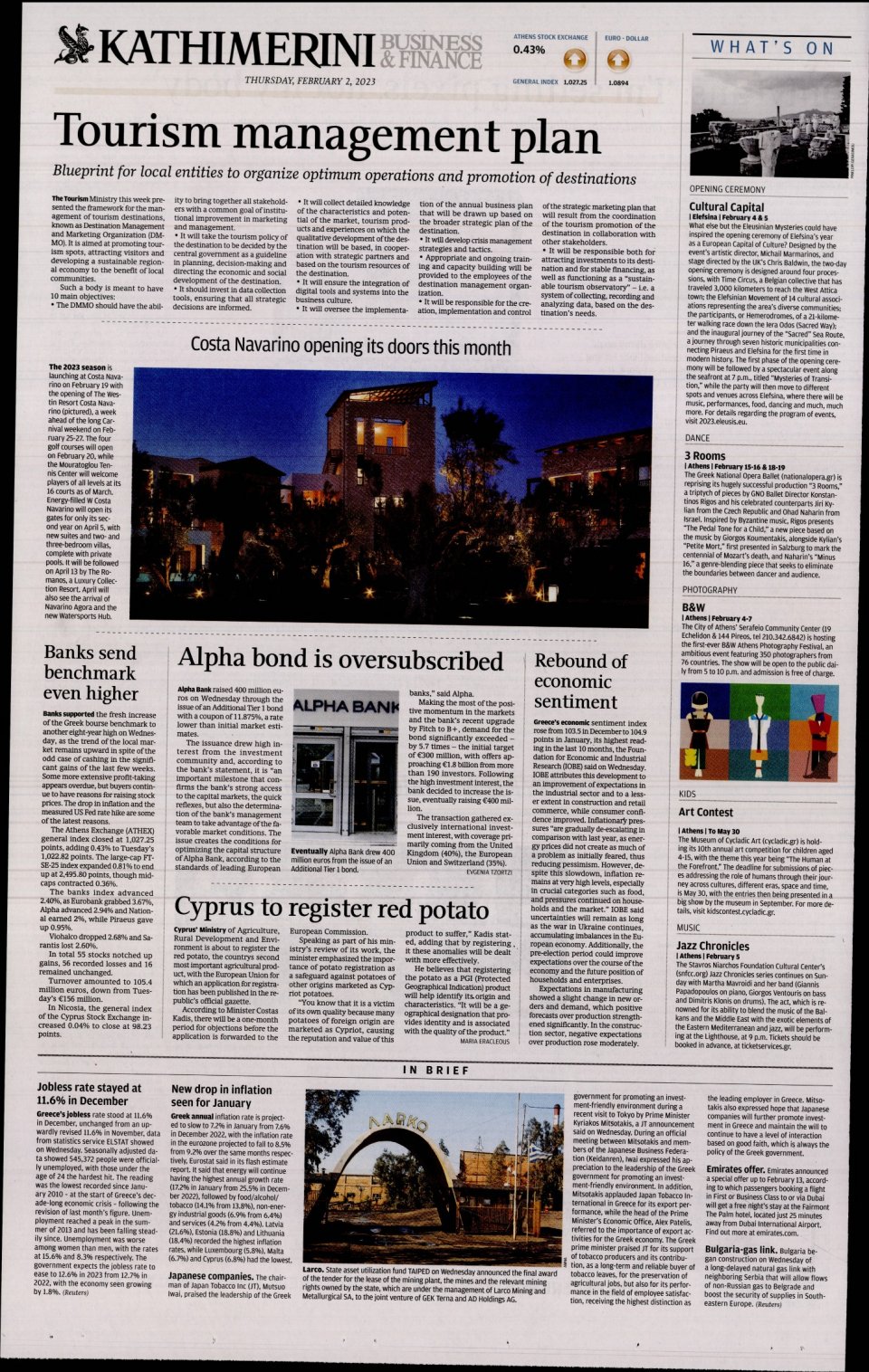 Οπισθόφυλλο Εφημερίδας - INTERNATIONAL NEW YORK TIMES_KATHIMERINI - 2023-02-02