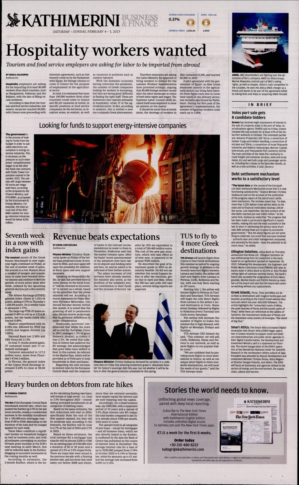 Οπισθόφυλλο Εφημερίδας - INTERNATIONAL NEW YORK TIMES_KATHIMERINI - 2023-02-04