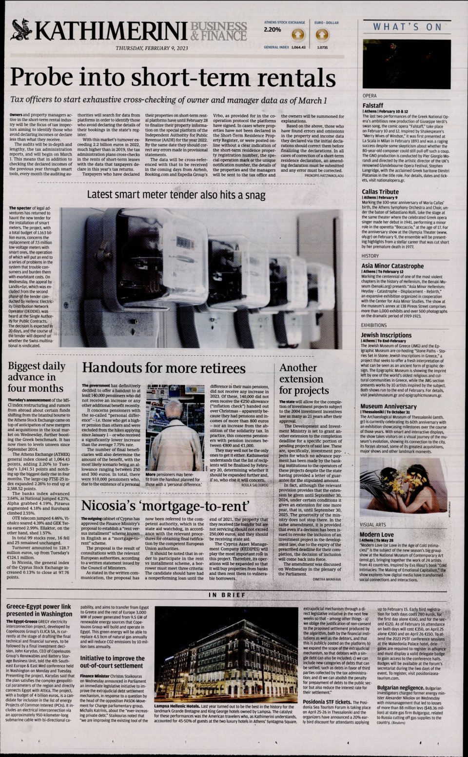 Οπισθόφυλλο Εφημερίδας - INTERNATIONAL NEW YORK TIMES_KATHIMERINI - 2023-02-09