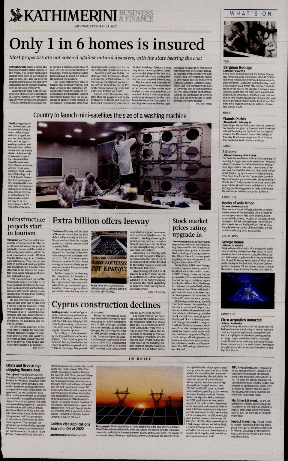 Οπισθόφυλλο Εφημερίδας - INTERNATIONAL NEW YORK TIMES_KATHIMERINI - 2023-02-13
