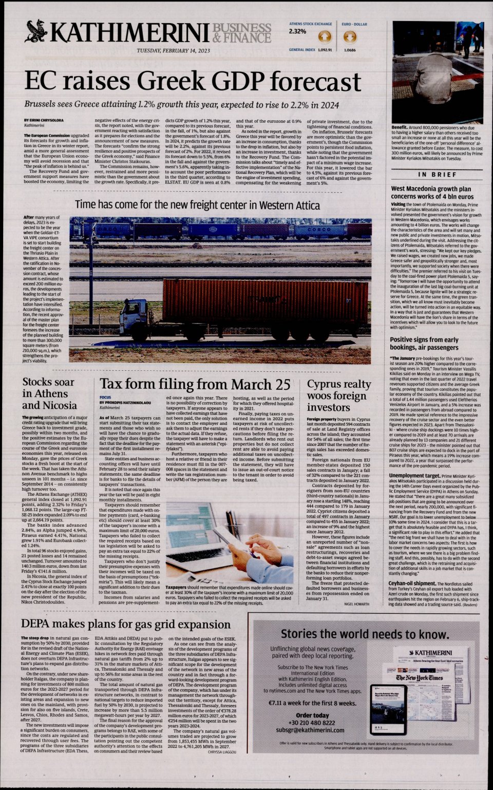 Οπισθόφυλλο Εφημερίδας - INTERNATIONAL NEW YORK TIMES_KATHIMERINI - 2023-02-14