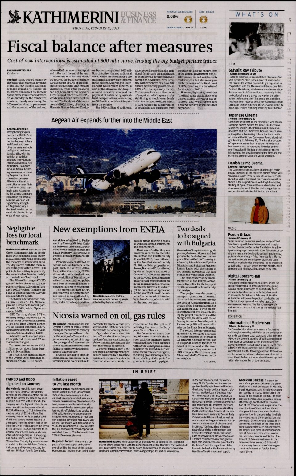 Οπισθόφυλλο Εφημερίδας - INTERNATIONAL NEW YORK TIMES_KATHIMERINI - 2023-02-16
