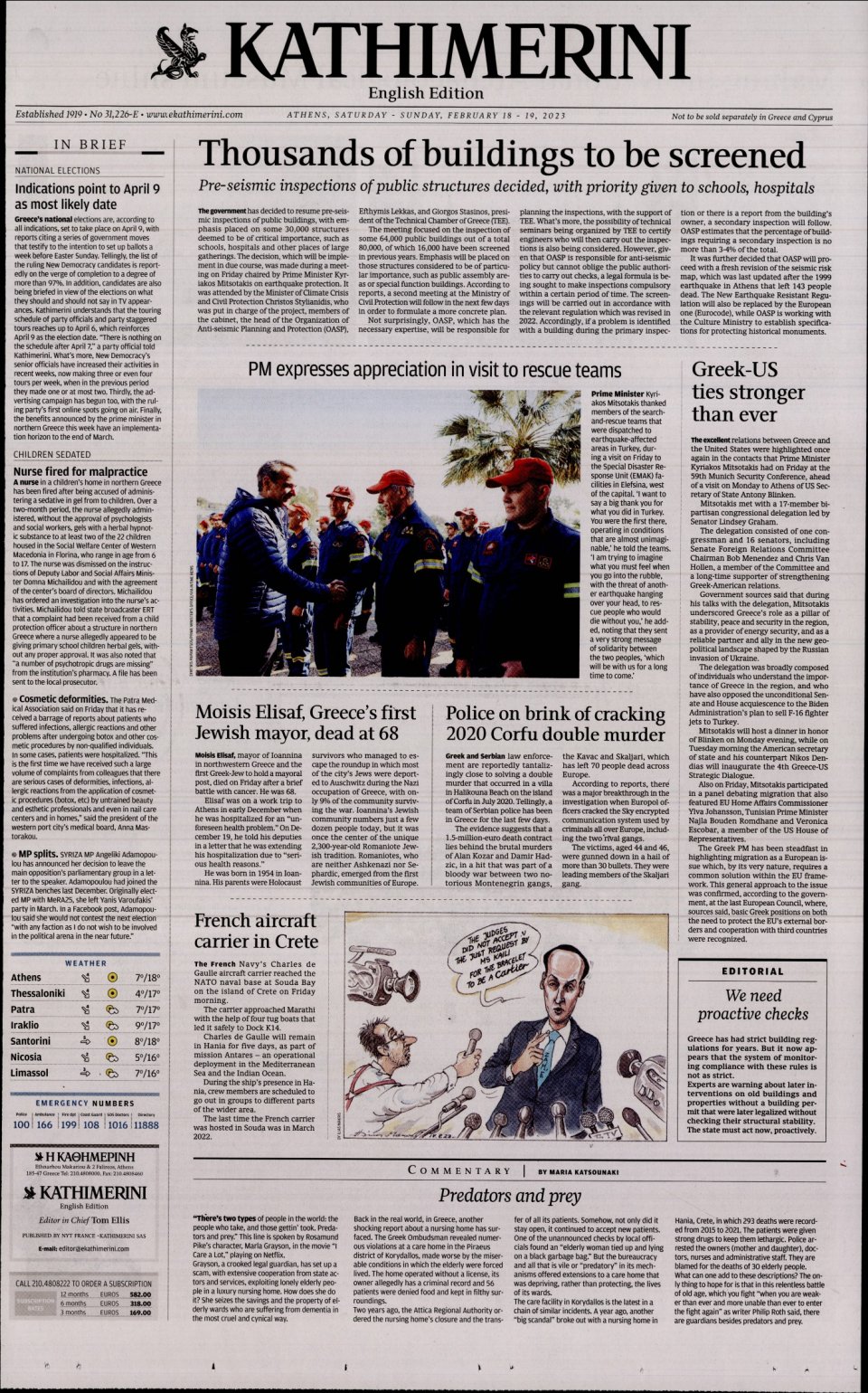 Πρωτοσέλιδο Εφημερίδας - INTERNATIONAL NEW YORK TIMES_KATHIMERINI - 2023-02-18