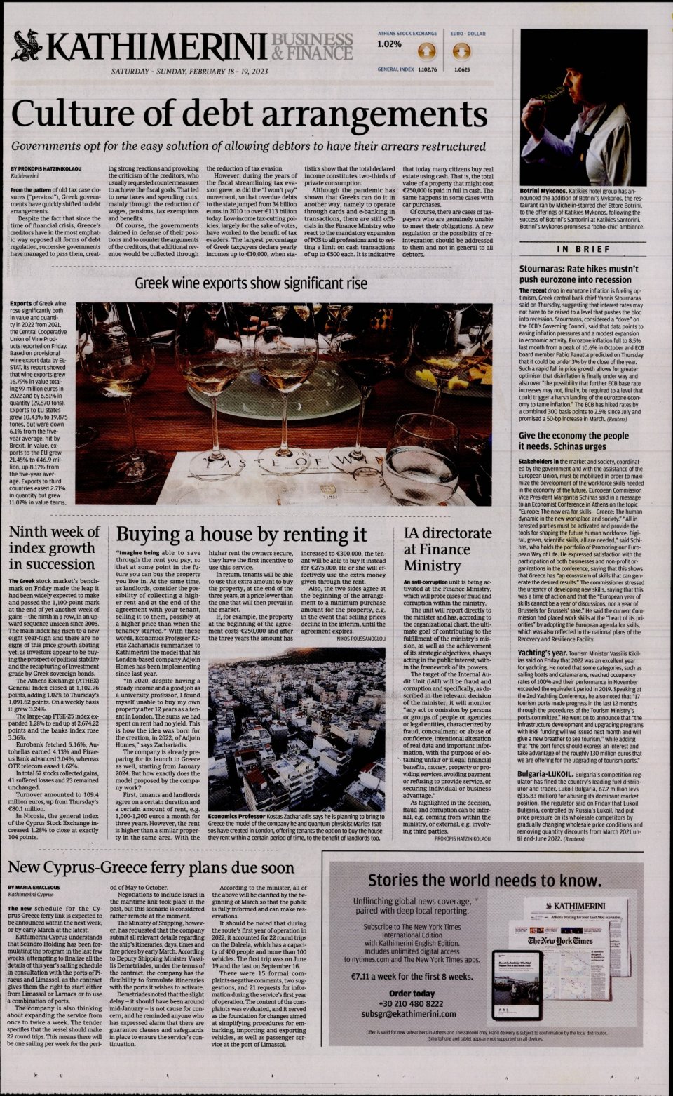 Οπισθόφυλλο Εφημερίδας - INTERNATIONAL NEW YORK TIMES_KATHIMERINI - 2023-02-18