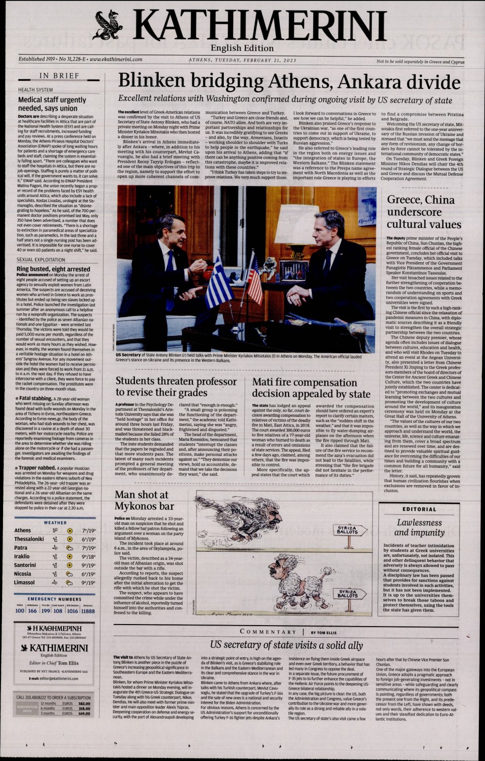 Πρωτοσέλιδο Εφημερίδας - INTERNATIONAL NEW YORK TIMES_KATHIMERINI - 2023-02-21
