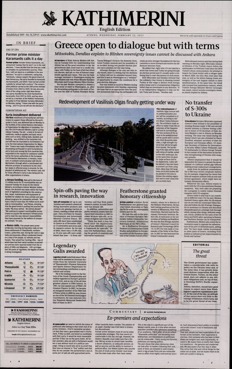 Πρωτοσέλιδο Εφημερίδας - INTERNATIONAL NEW YORK TIMES_KATHIMERINI - 2023-02-22