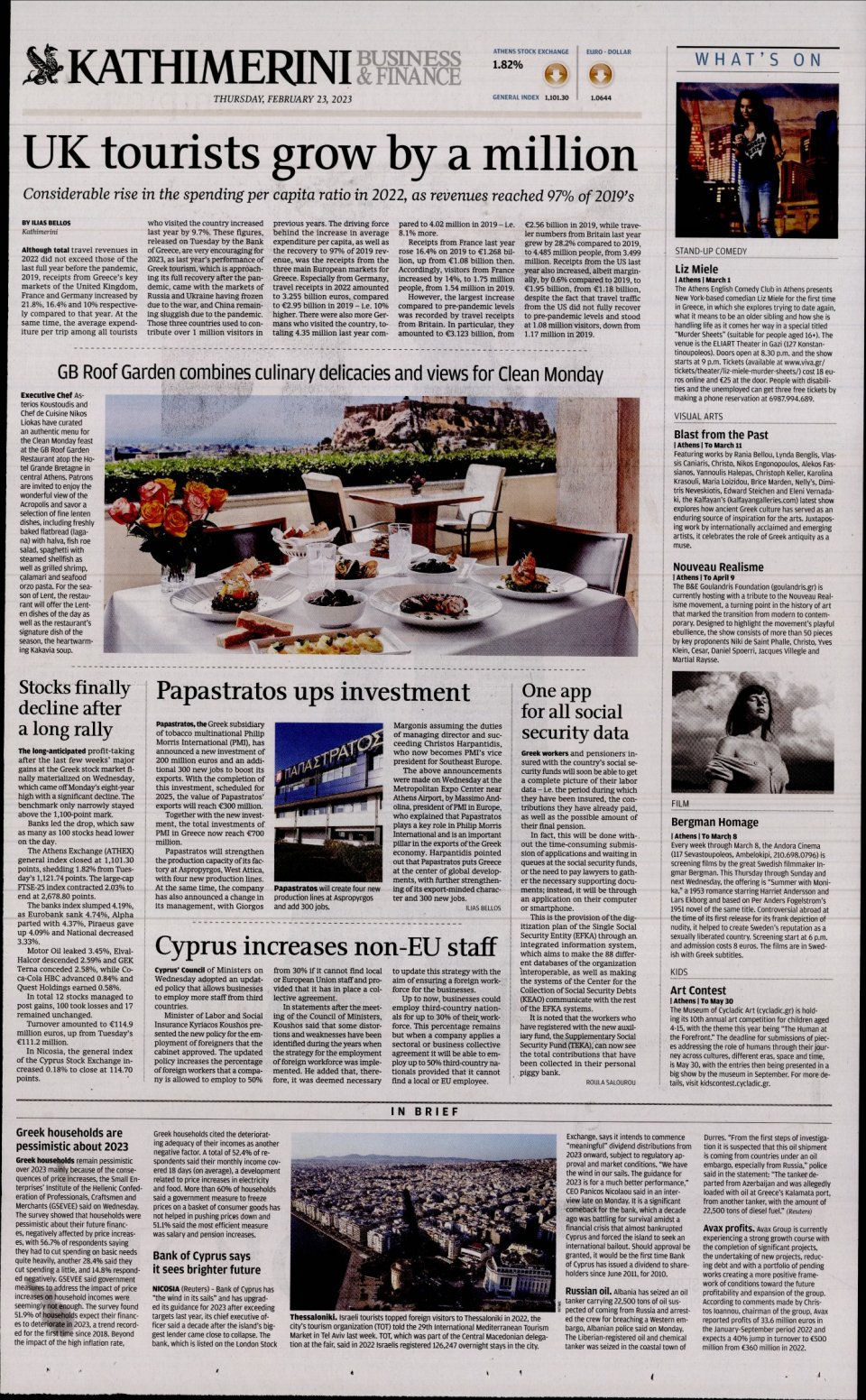 Οπισθόφυλλο Εφημερίδας - INTERNATIONAL NEW YORK TIMES_KATHIMERINI - 2023-02-23