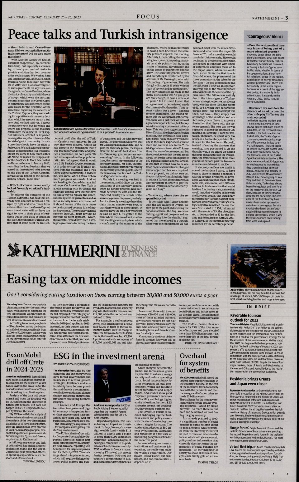 Οπισθόφυλλο Εφημερίδας - INTERNATIONAL NEW YORK TIMES_KATHIMERINI - 2023-02-25