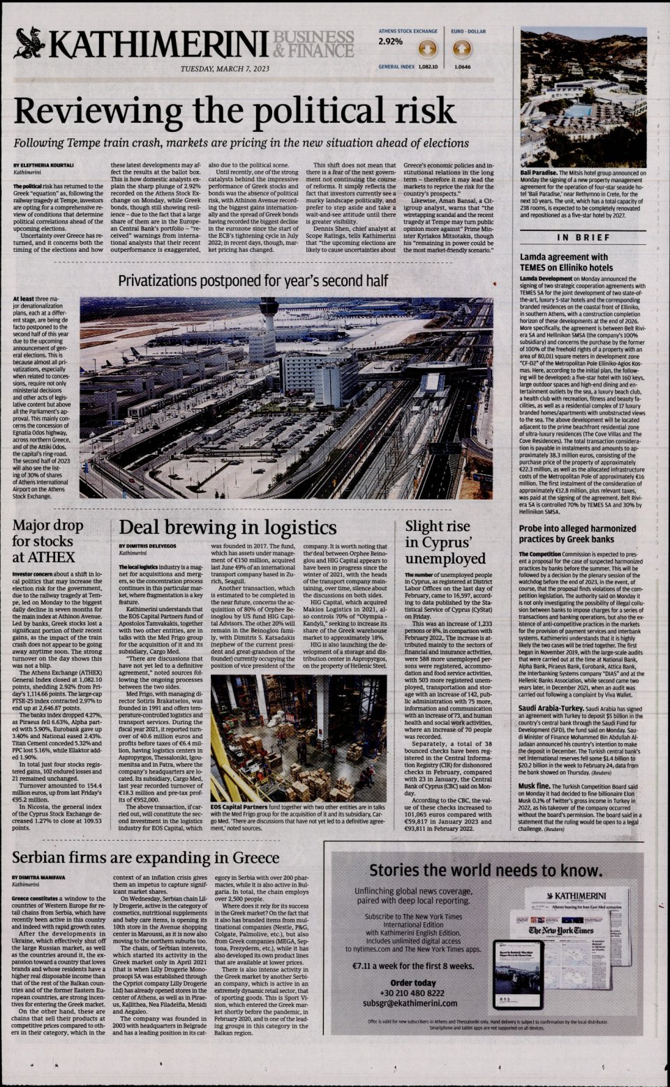 Οπισθόφυλλο Εφημερίδας - INTERNATIONAL NEW YORK TIMES_KATHIMERINI - 2023-03-07