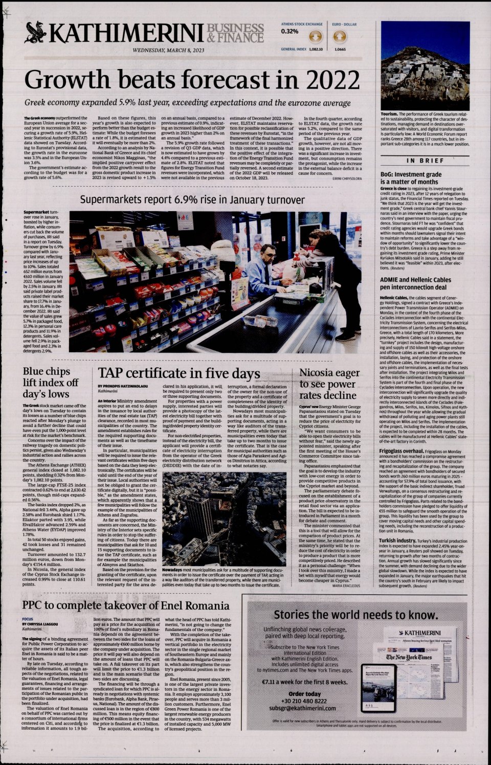 Οπισθόφυλλο Εφημερίδας - INTERNATIONAL NEW YORK TIMES_KATHIMERINI - 2023-03-08