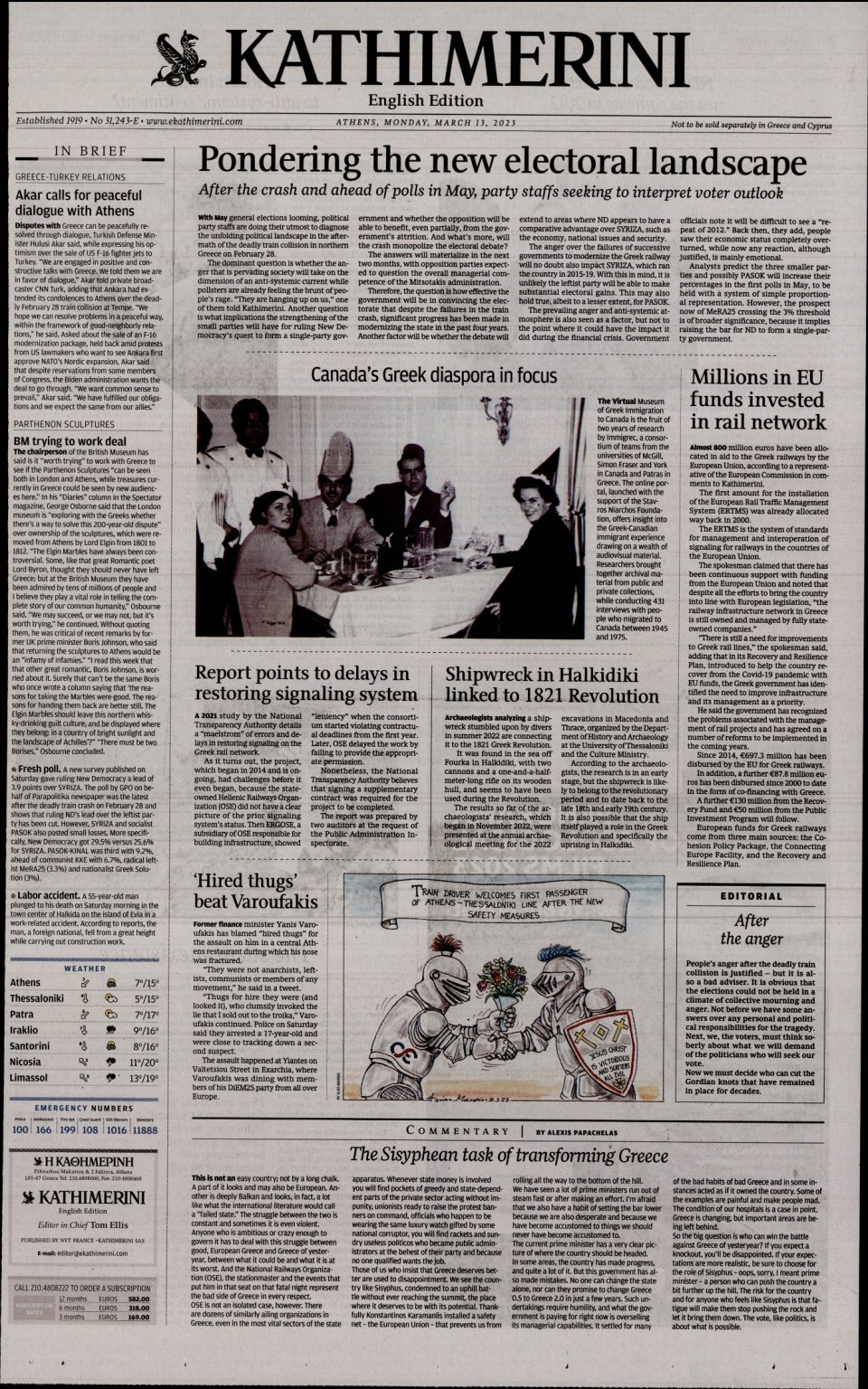 Πρωτοσέλιδο Εφημερίδας - INTERNATIONAL NEW YORK TIMES_KATHIMERINI - 2023-03-13
