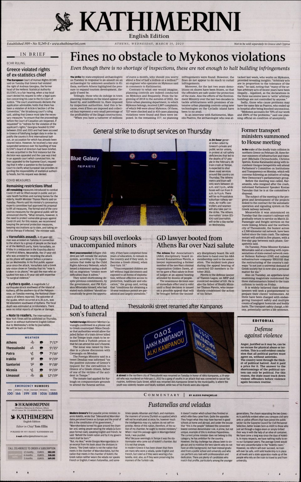 Πρωτοσέλιδο Εφημερίδας - INTERNATIONAL NEW YORK TIMES_KATHIMERINI - 2023-03-15