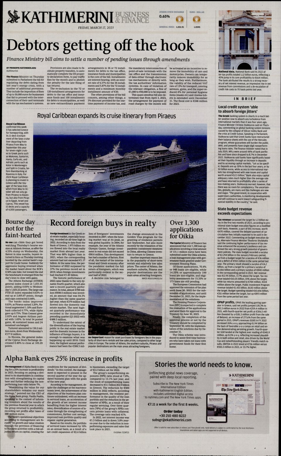 Οπισθόφυλλο Εφημερίδας - INTERNATIONAL NEW YORK TIMES_KATHIMERINI - 2023-03-17