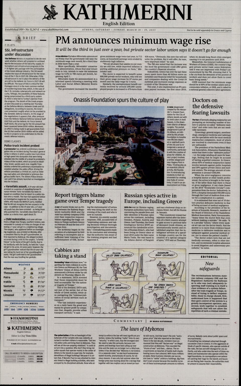 Πρωτοσέλιδο Εφημερίδας - INTERNATIONAL NEW YORK TIMES_KATHIMERINI - 2023-03-18