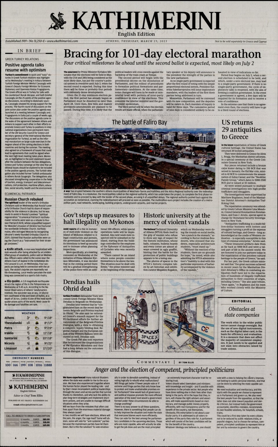 Πρωτοσέλιδο Εφημερίδας - INTERNATIONAL NEW YORK TIMES_KATHIMERINI - 2023-03-23