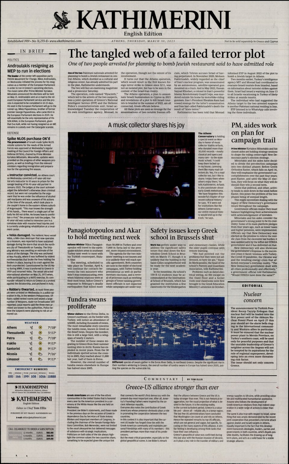 Πρωτοσέλιδο Εφημερίδας - INTERNATIONAL NEW YORK TIMES_KATHIMERINI - 2023-03-30