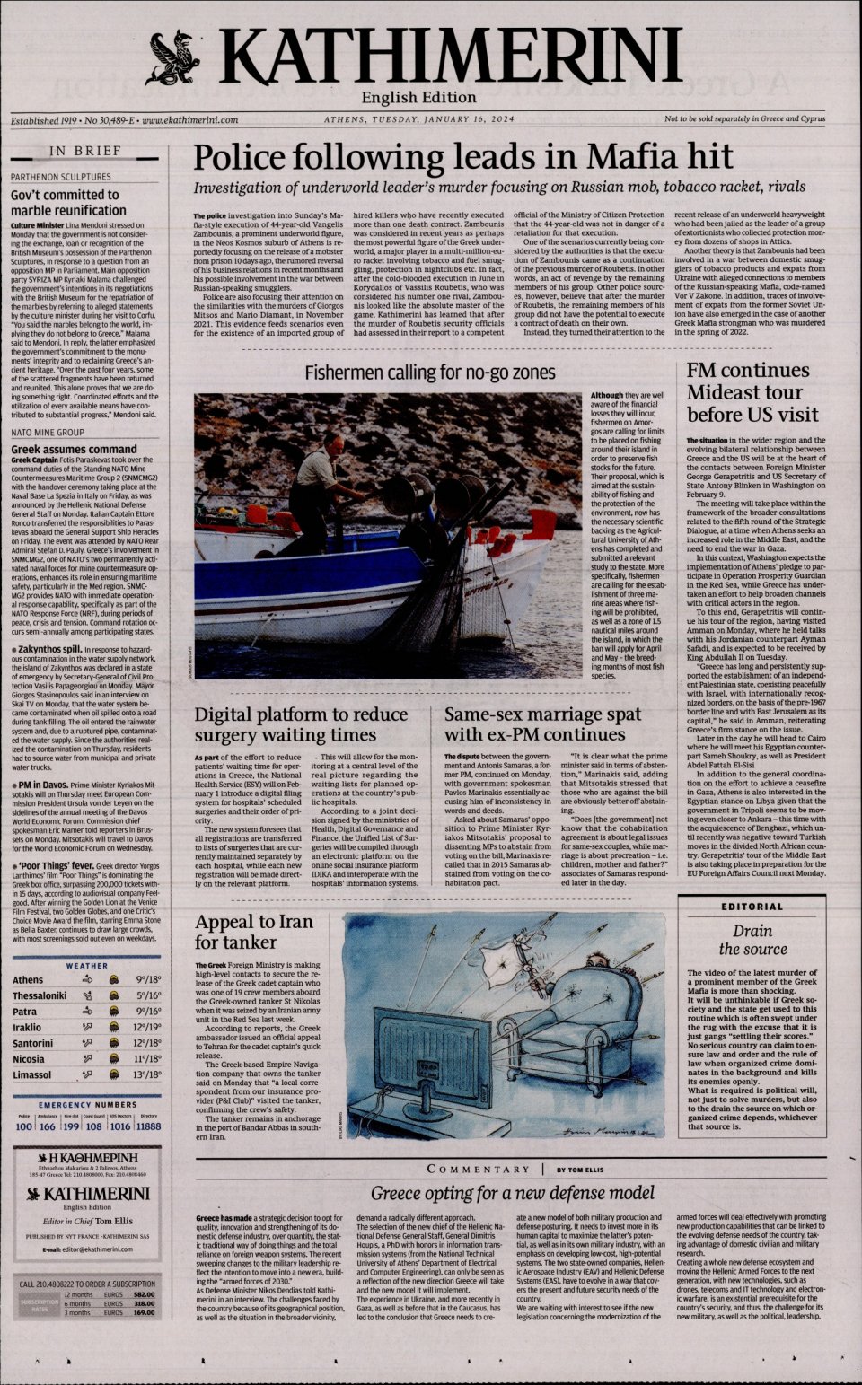 Πρωτοσέλιδο Εφημερίδας - INTERNATIONAL NEW YORK TIMES_KATHIMERINI - 2024-01-16