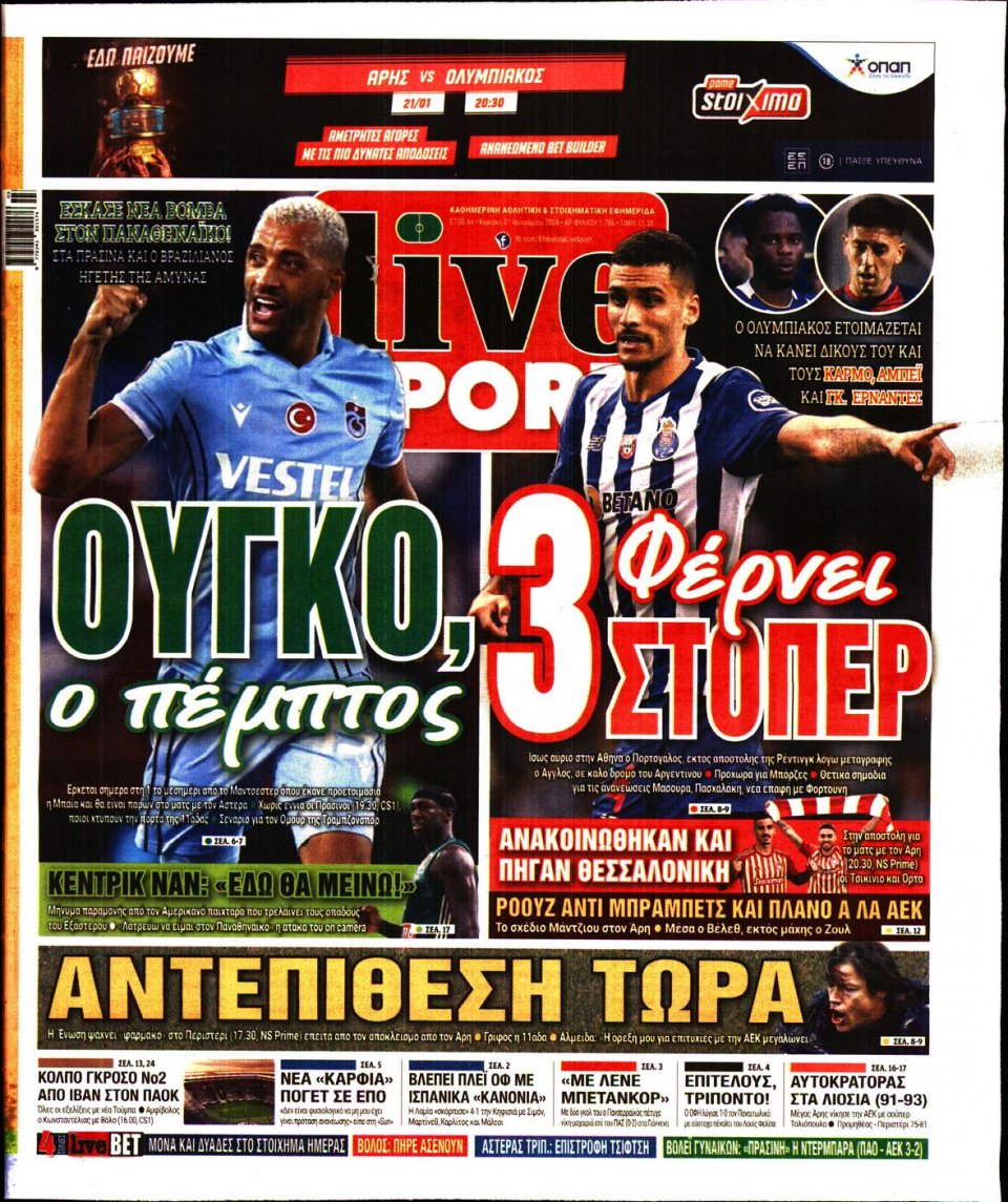 Πρωτοσέλιδο Εφημερίδας - Live Sport Κυριακής - 2024-01-21