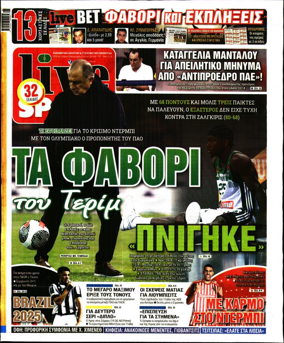 Πρωτοσέλιδο Εφημερίδας - Live Sport - 2024-02-03