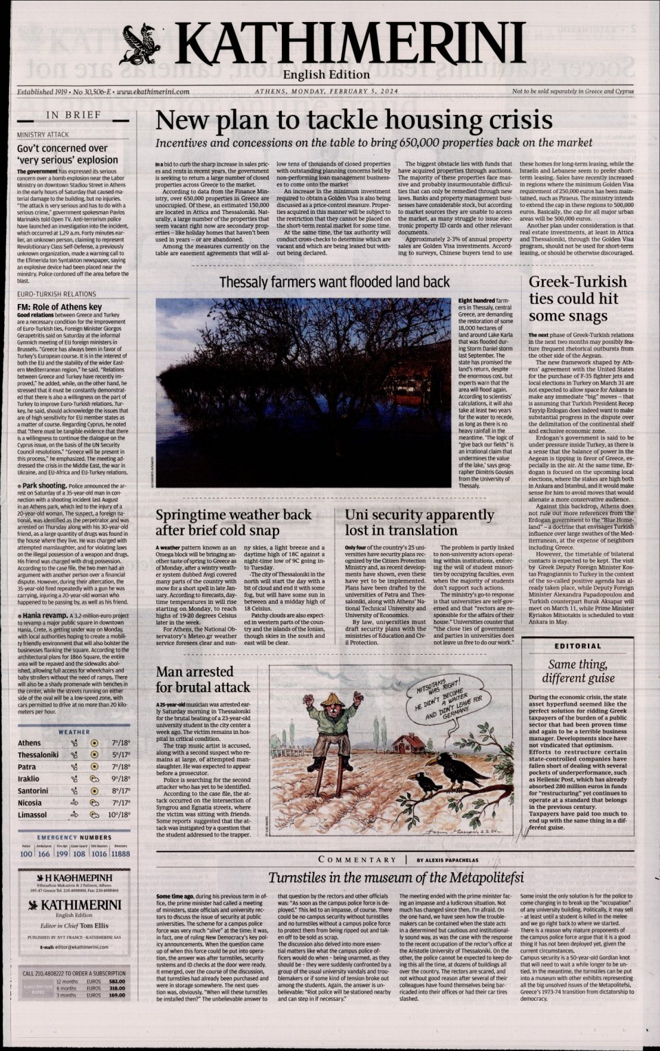 Πρωτοσέλιδο Εφημερίδας - INTERNATIONAL NEW YORK TIMES_KATHIMERINI - 2024-02-05