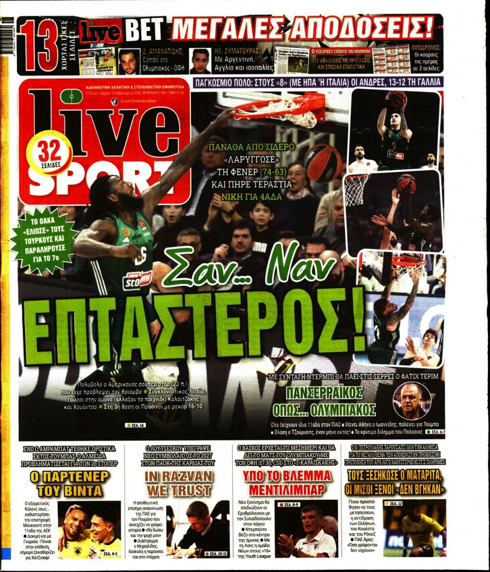 Πρωτοσέλιδο Εφημερίδας - Live Sport - 2024-02-10