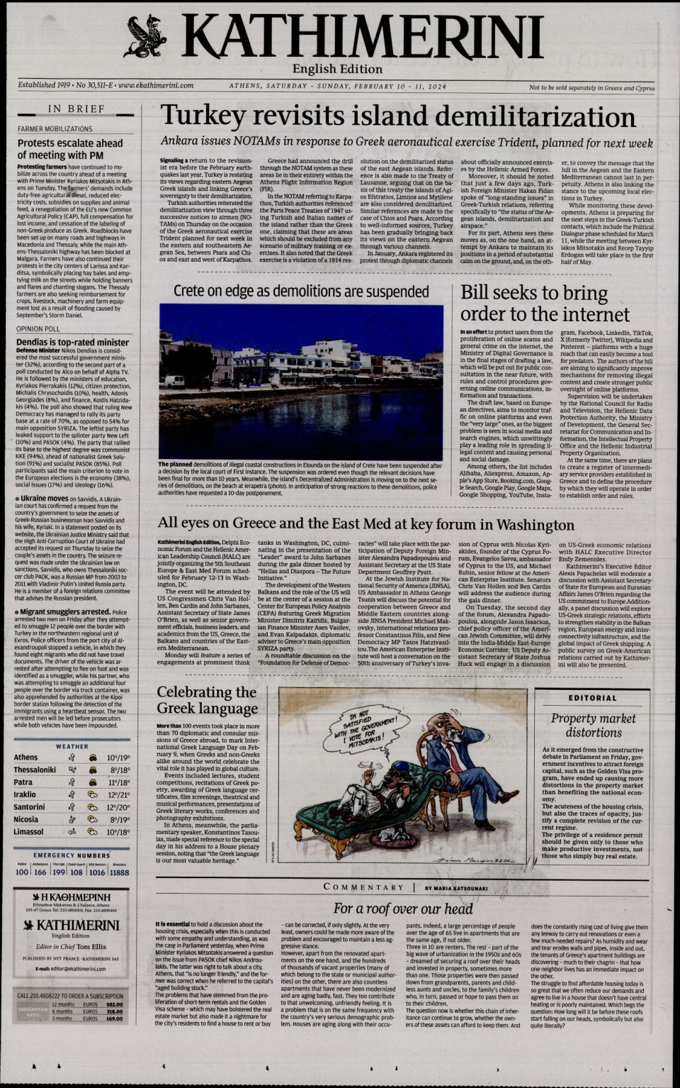 Πρωτοσέλιδο Εφημερίδας - INTERNATIONAL NEW YORK TIMES_KATHIMERINI - 2024-02-10
