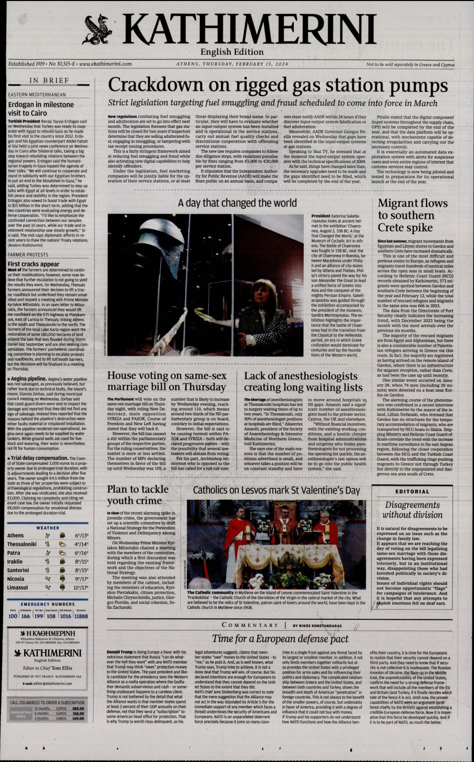 Πρωτοσέλιδο Εφημερίδας - INTERNATIONAL NEW YORK TIMES_KATHIMERINI - 2024-02-15