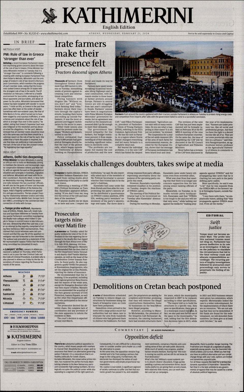 Πρωτοσέλιδο Εφημερίδας - INTERNATIONAL NEW YORK TIMES_KATHIMERINI - 2024-02-21