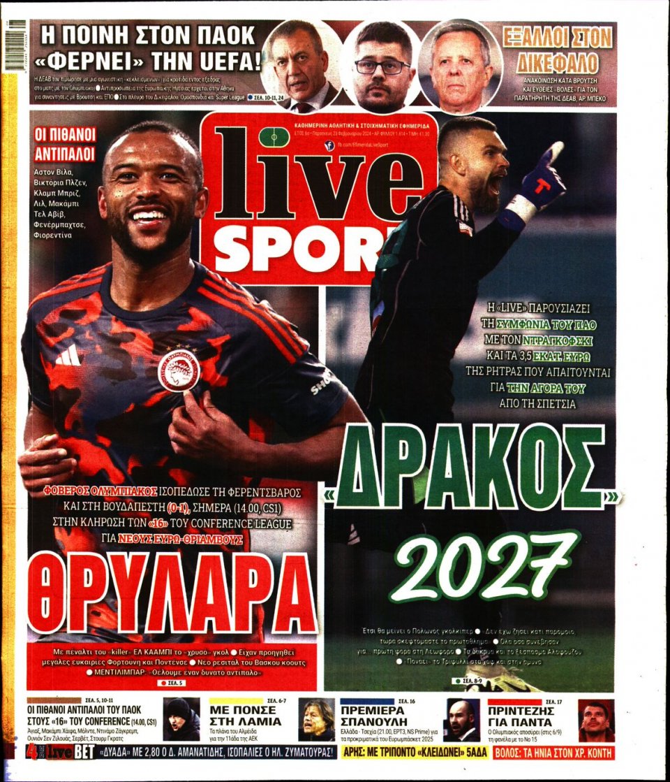 Πρωτοσέλιδο Εφημερίδας - Live Sport - 2024-02-23