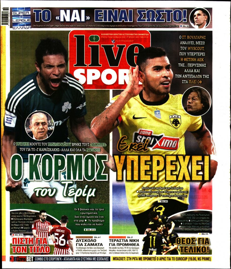Πρωτοσέλιδο Εφημερίδας - Live Sport - 2024-03-06