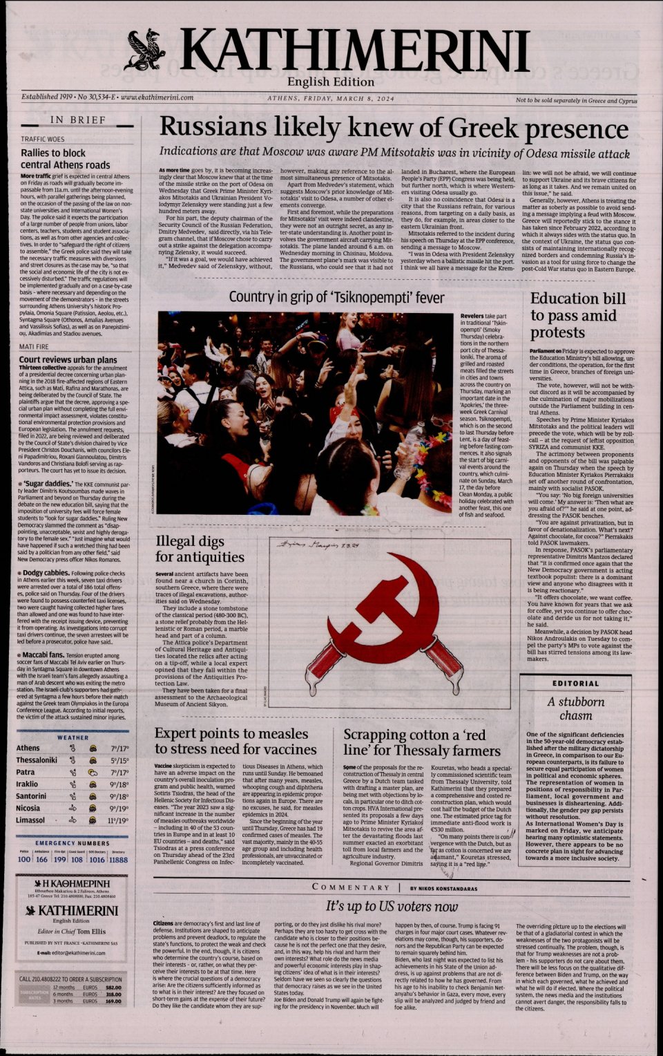 Πρωτοσέλιδο Εφημερίδας - INTERNATIONAL NEW YORK TIMES_KATHIMERINI - 2024-03-08