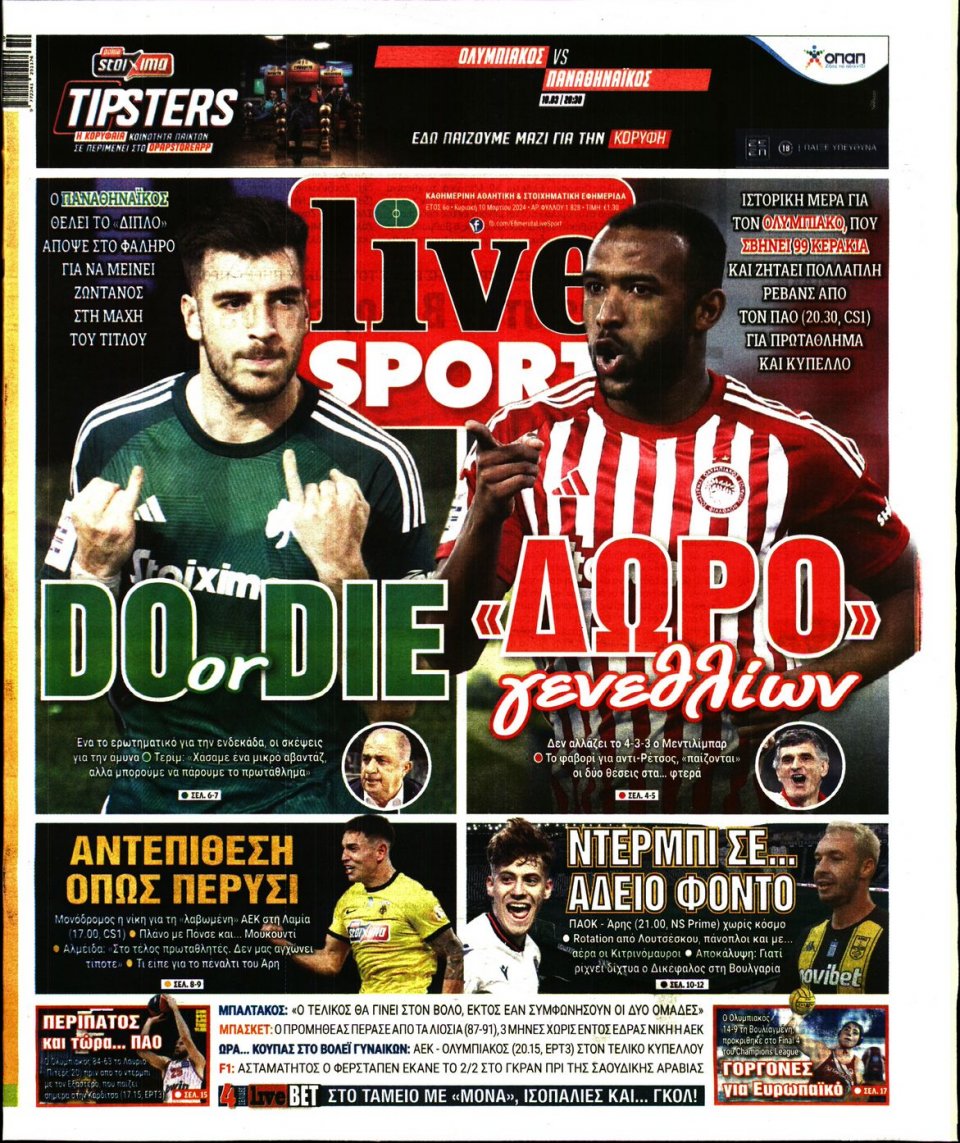 Πρωτοσέλιδο Εφημερίδας - Live Sport Κυριακής - 2024-03-10