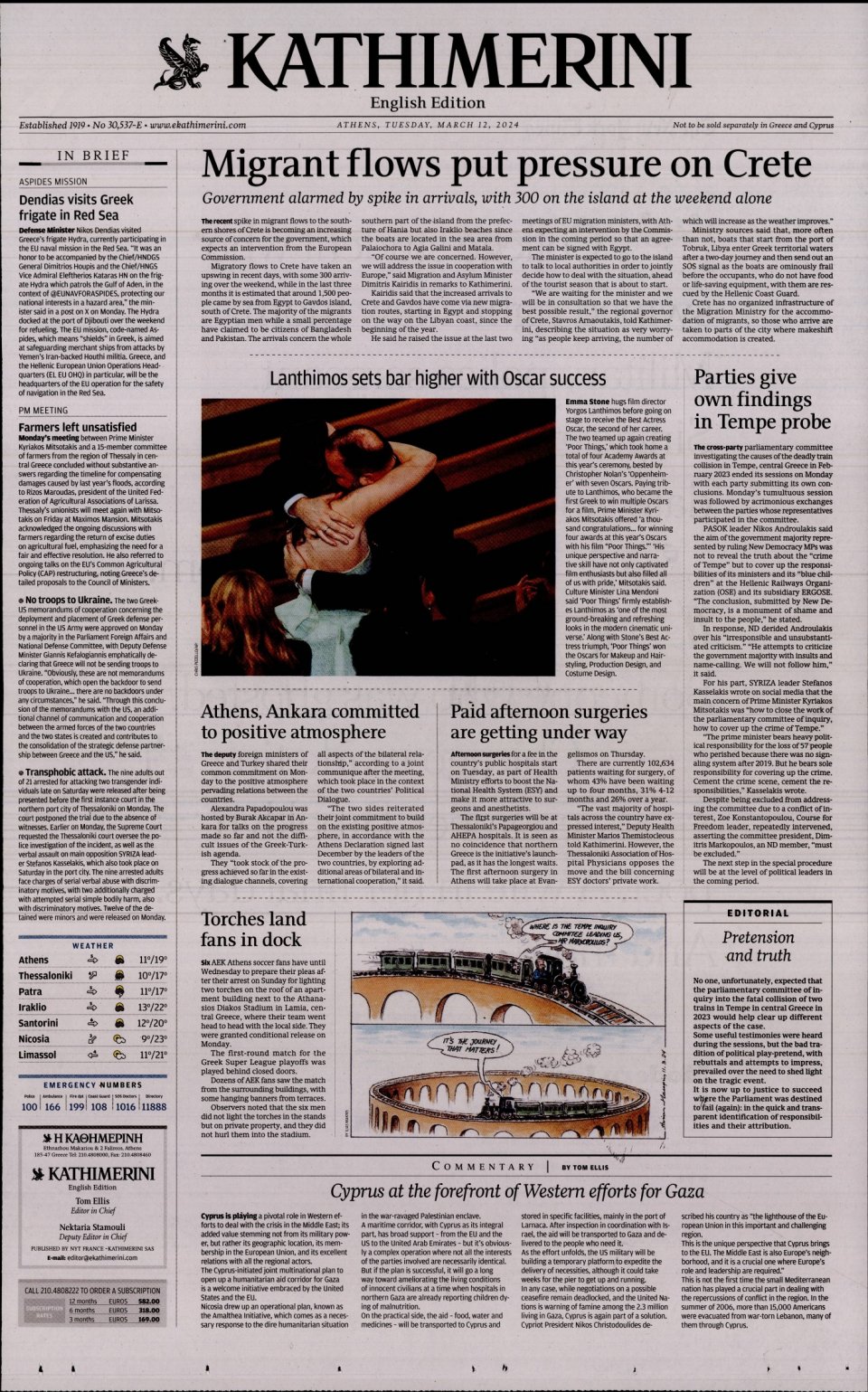 Πρωτοσέλιδο Εφημερίδας - INTERNATIONAL NEW YORK TIMES_KATHIMERINI - 2024-03-12