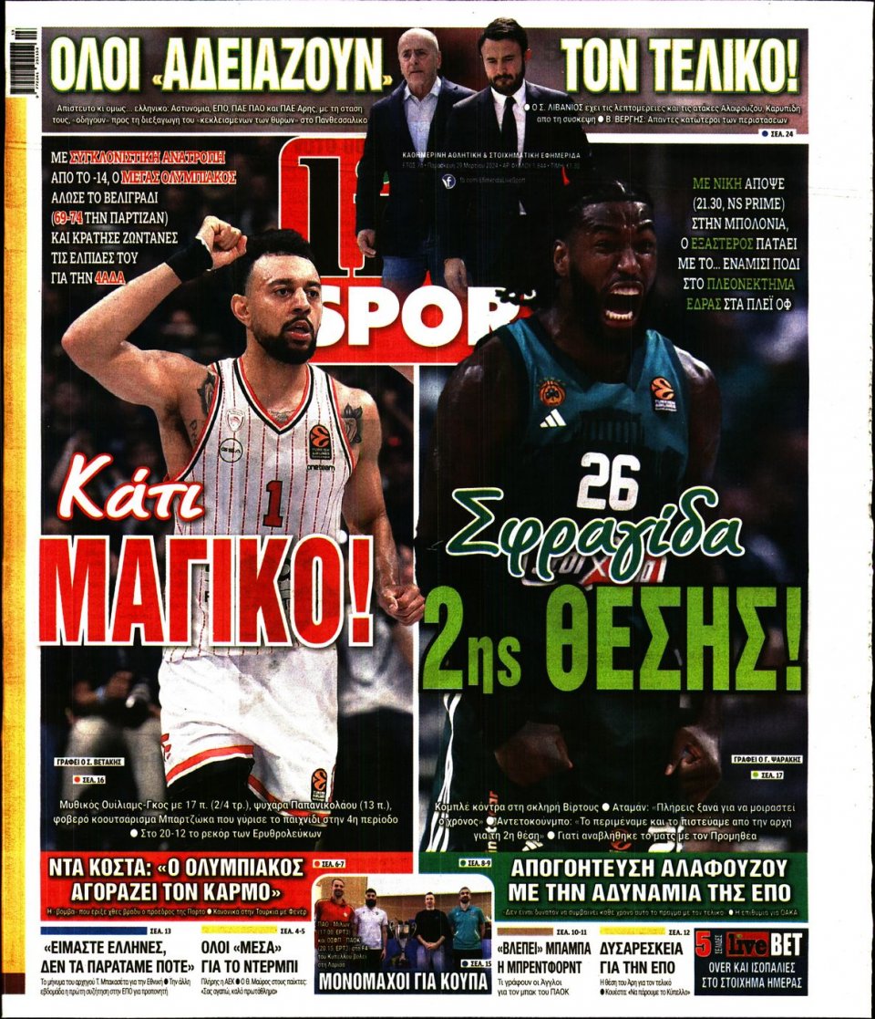 Πρωτοσέλιδο Εφημερίδας - Live Sport - 2024-03-29