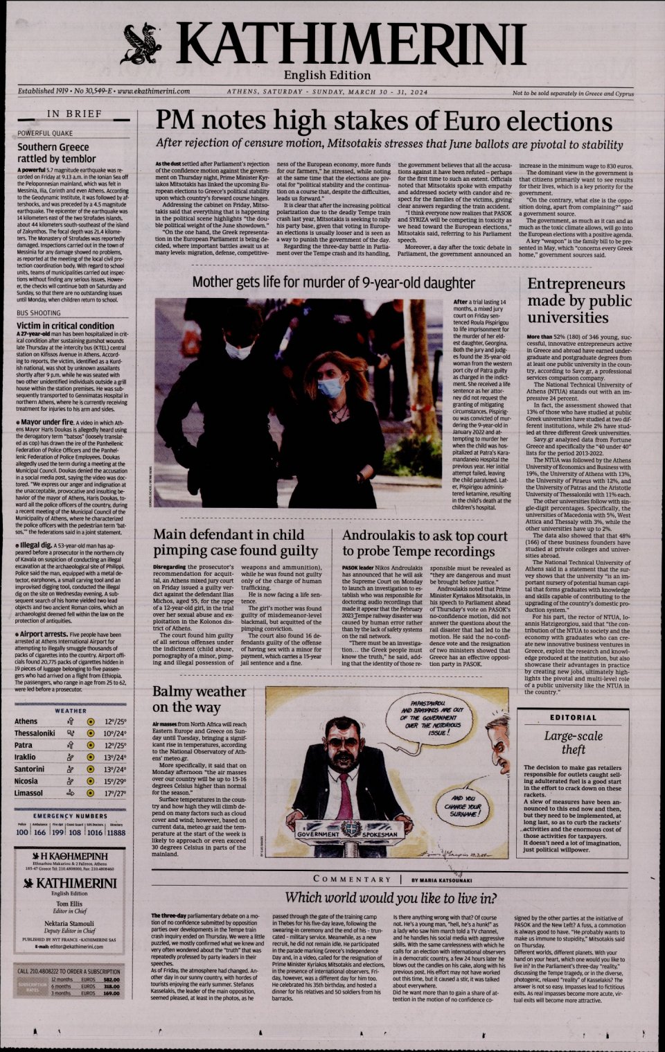 Πρωτοσέλιδο Εφημερίδας - INTERNATIONAL NEW YORK TIMES_KATHIMERINI - 2024-03-30