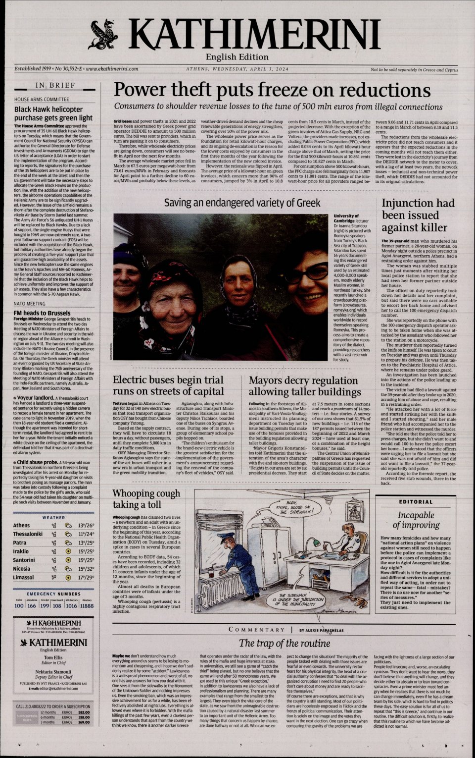 Πρωτοσέλιδο Εφημερίδας - INTERNATIONAL NEW YORK TIMES_KATHIMERINI - 2024-04-03