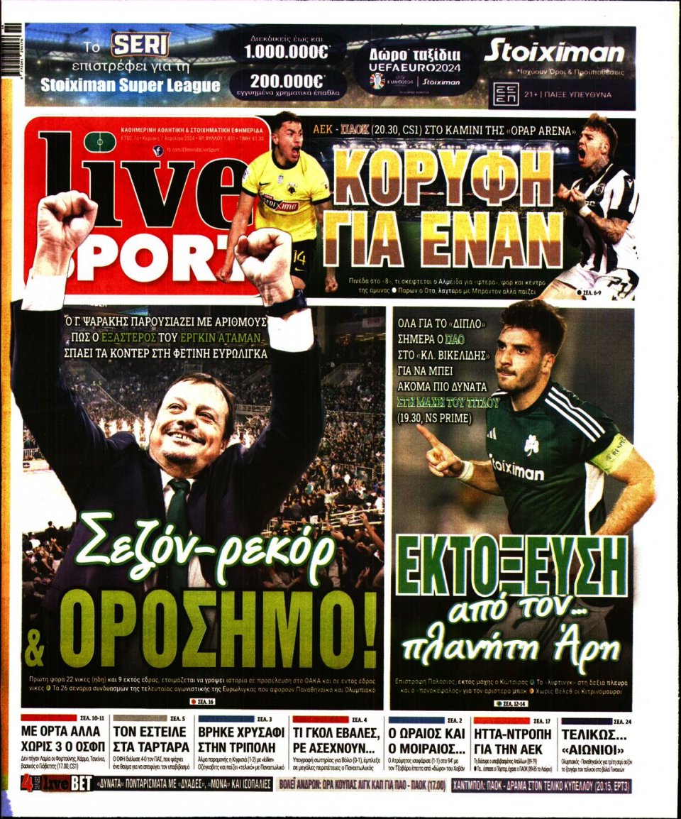 Πρωτοσέλιδο Εφημερίδας - Live Sport Κυριακής - 2024-04-07