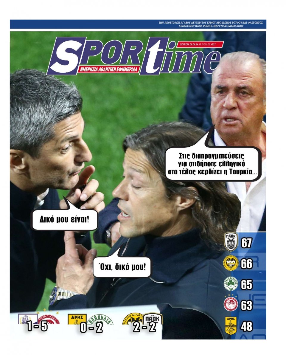 Πρωτοσέλιδο Εφημερίδας - Sportime - 2024-04-08