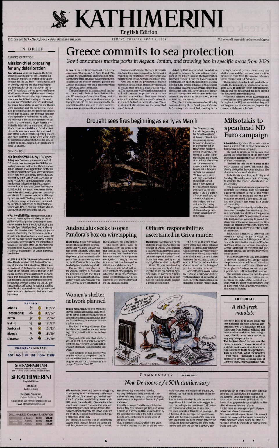 Πρωτοσέλιδο Εφημερίδας - INTERNATIONAL NEW YORK TIMES_KATHIMERINI - 2024-04-09