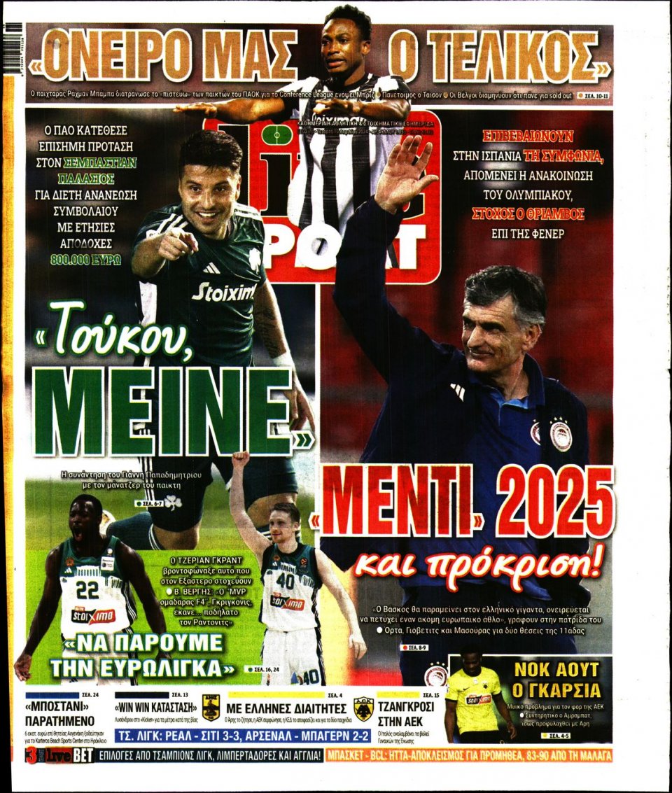 Πρωτοσέλιδο Εφημερίδας - Live Sport - 2024-04-10