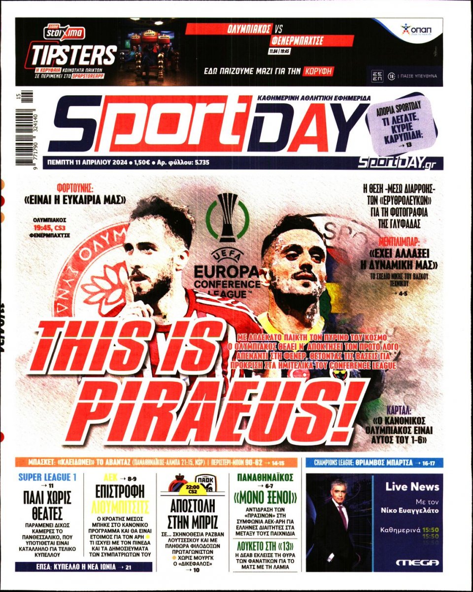 Πρωτοσέλιδο Εφημερίδας - Sportday - 2024-04-11